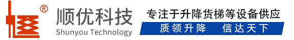 铁锋顺优升降科技有限公司