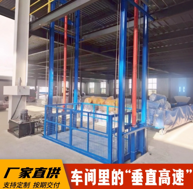 铁锋4吨二层升降货梯安装